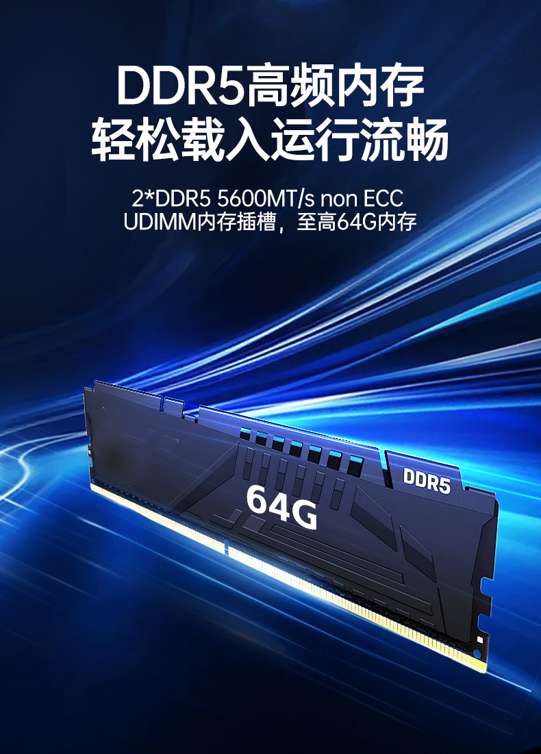 国产化腾锐D3000工控机,信创工控电脑,DT-610L-BD3KMC.jpg