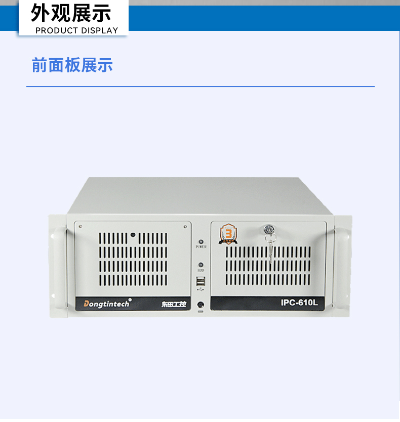 国产化腾锐D3000工控机,信创工控电脑,DT-610L-BD3KMC.jpg