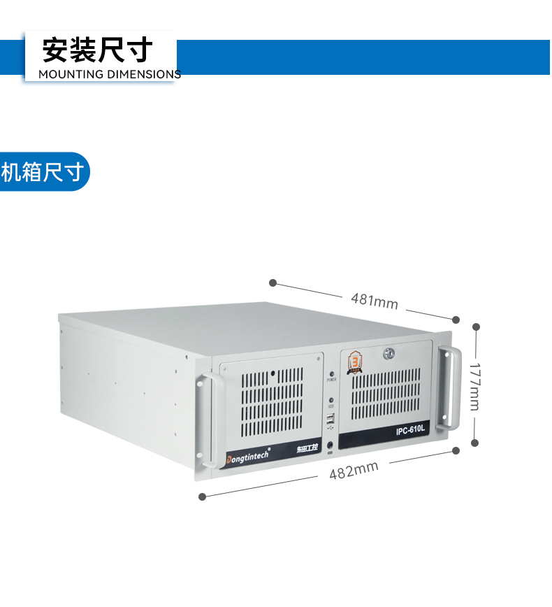 国产化腾锐D3000工控机,信创工控电脑,DT-610L-BD3KMC.jpg