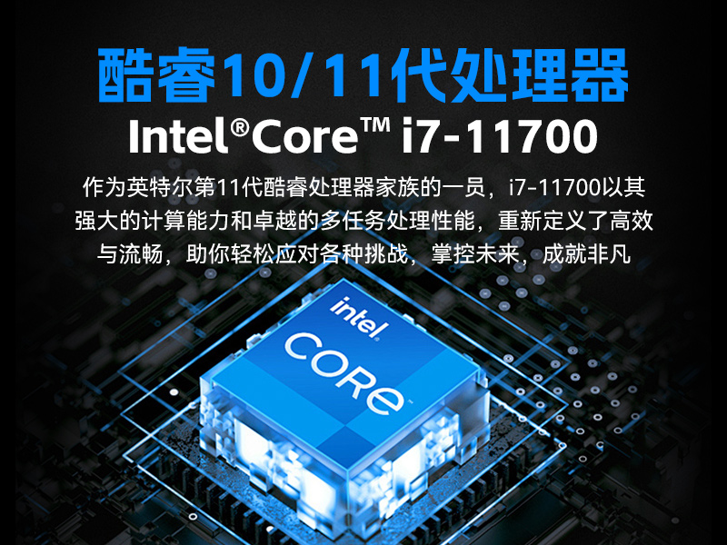 酷睿11代高性能工控机,10USB口工控主机电脑,DT-610X-BQ470MA