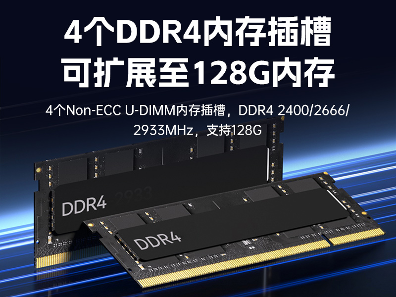 酷睿11代高性能工控机,10USB口工控主机电脑,DT-610X-BQ470MA