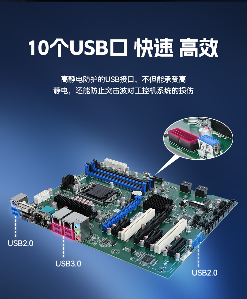 酷睿11代高性能工控机,10USB口工控主机电脑,DT-610X-BQ470MA.jpg