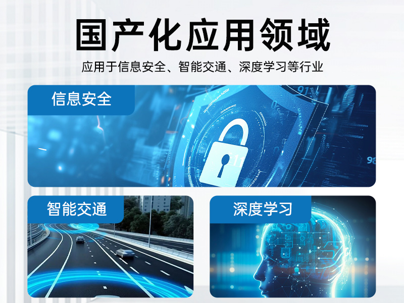 国产化海光7000/5000工控机,智能交通工控电脑推荐,DT-610X-RH7KMA