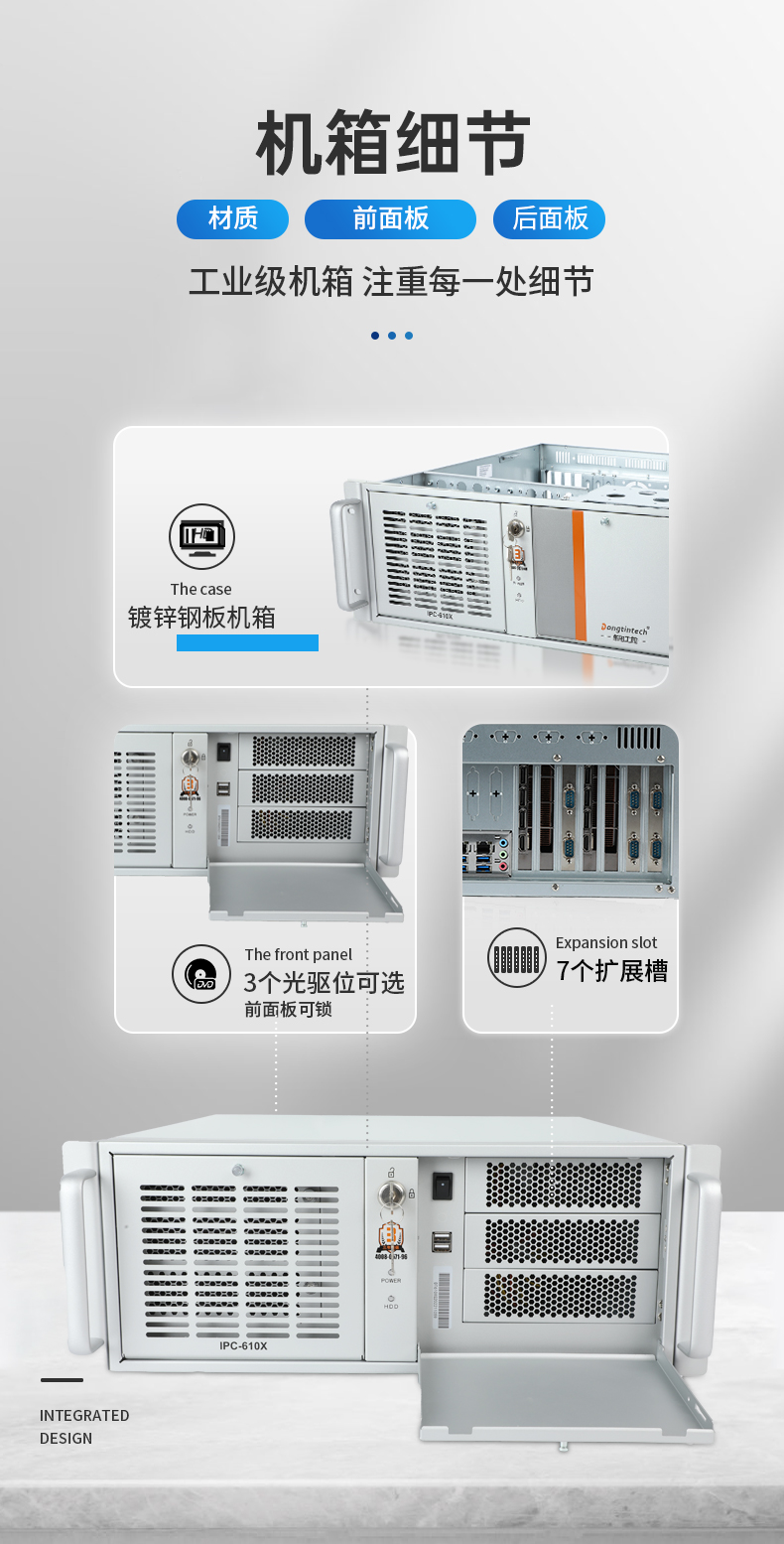 国产化海光7000/5000工控机,智能交通工控电脑推荐,DT-610X-RH7KMA.jpg 国产化海光7000/5000工控机,智能交通工控电脑推荐,DT-610X-RH7KMA.jpg