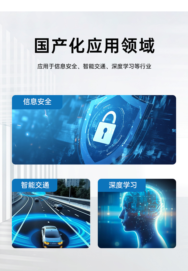 国产化海光7000/5000工控机,智能交通工控电脑推荐,DT-610X-RH7KMA.jpg 国产化海光7000/5000工控机,智能交通工控电脑推荐,DT-610X-RH7KMA.jpg