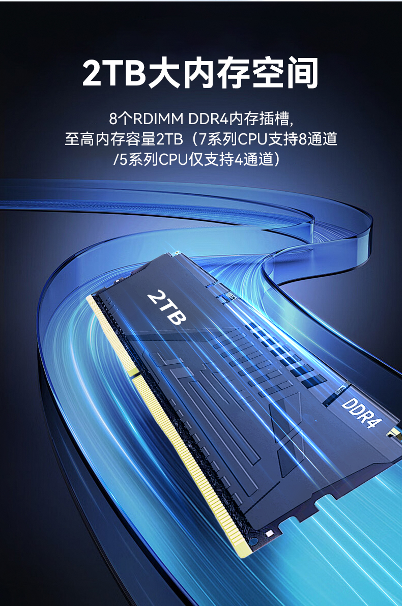 国产化海光7000/5000工控机,智能交通工控电脑推荐,DT-610X-RH7KMA.jpg 国产化海光7000/5000工控机,智能交通工控电脑推荐,DT-610X-RH7KMA.jpg