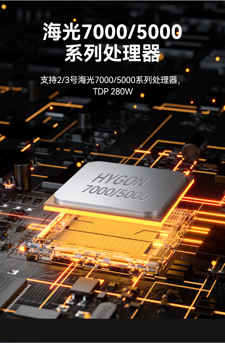 国产化海光7000/5000工控机,智能交通工控电脑推荐,DT-610X-RH7KMA.jpg 国产化海光7000/5000工控机,智能交通工控电脑推荐,DT-610X-RH7KMA.jpg