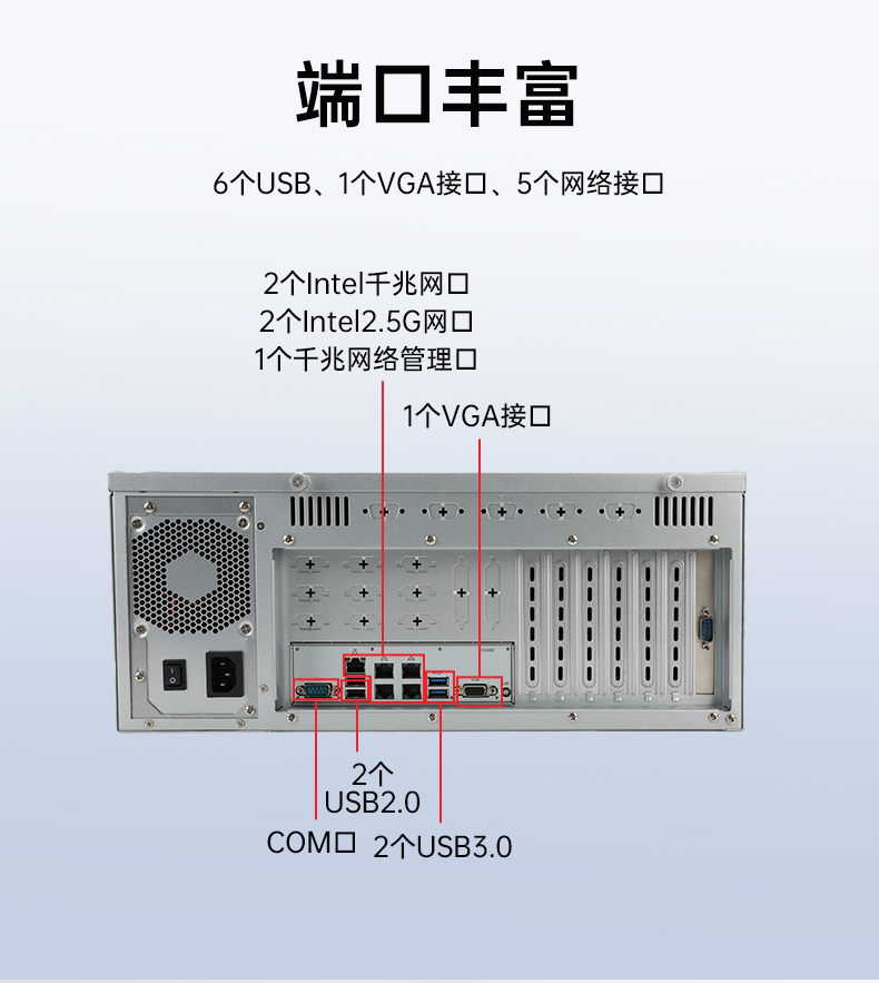 国产化海光7000/5000工控机,智能交通工控电脑推荐,DT-610X-RH7KMA.jpg 国产化海光7000/5000工控机,智能交通工控电脑推荐,DT-610X-RH7KMA.jpg