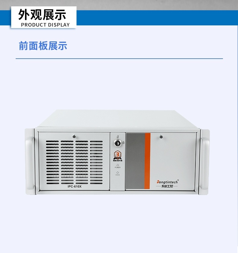 国产化海光7000/5000工控机,智能交通工控电脑推荐,DT-610X-RH7KMA.jpg 国产化海光7000/5000工控机,智能交通工控电脑推荐,DT-610X-RH7KMA.jpg