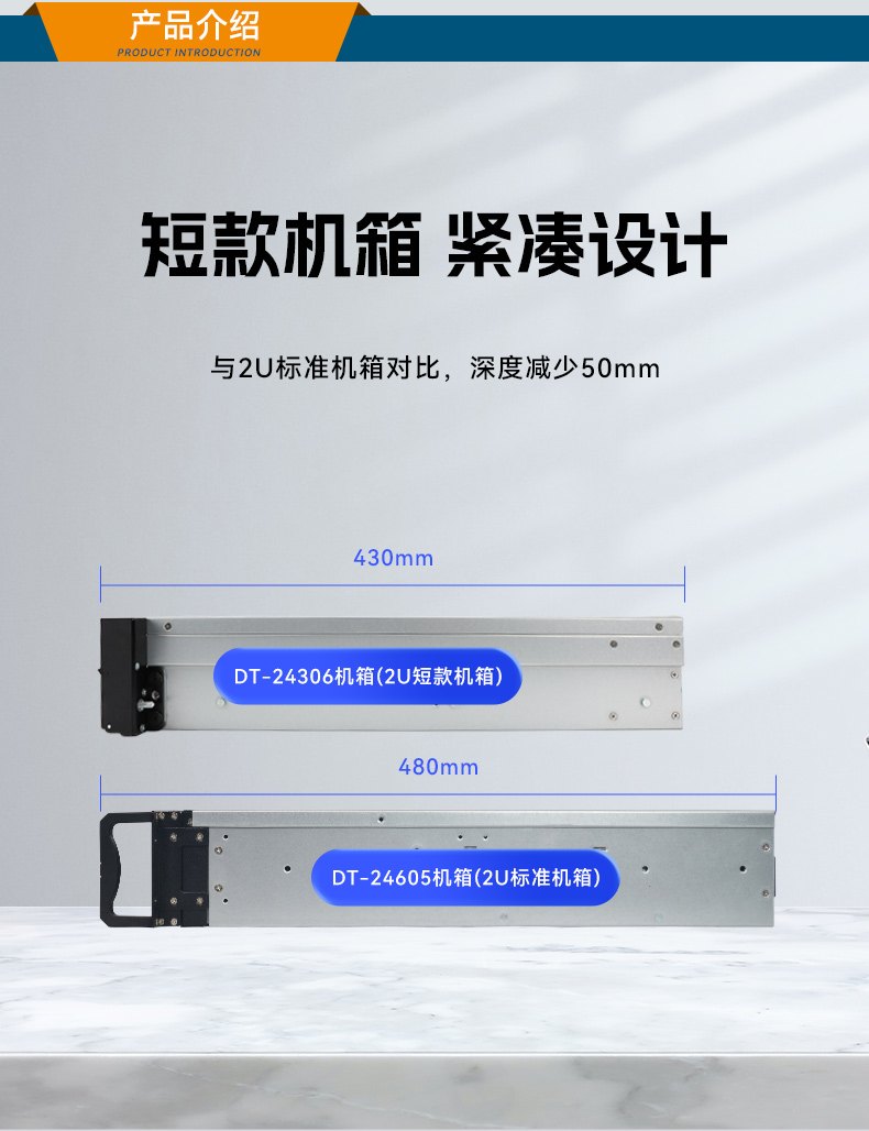 高性能2U工控机,7扩展接口,支持热插拔硬盘,DT-24306-BQ470MA.jpg 高性能2U工控机,7扩展接口,支持热插拔硬盘,DT-24306-BQ470MA.jpg