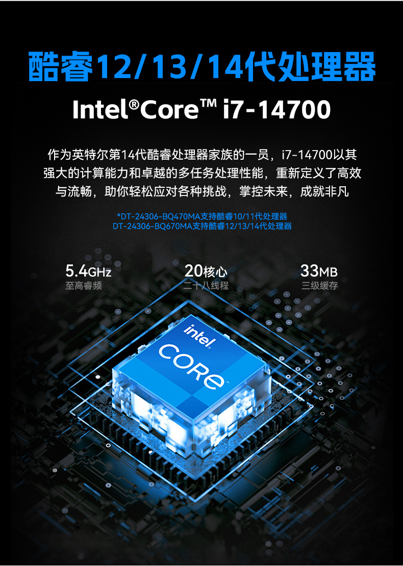 高性能2U工控机,7扩展接口,支持热插拔硬盘,DT-24306-BQ470MA.jpg 高性能2U工控机,7扩展接口,支持热插拔硬盘,DT-24306-BQ470MA.jpg