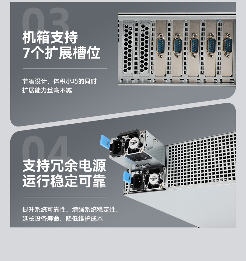高性能2U工控机,7扩展接口,支持热插拔硬盘,DT-24306-BQ470MA.jpg 高性能2U工控机,7扩展接口,支持热插拔硬盘,DT-24306-BQ470MA.jpg