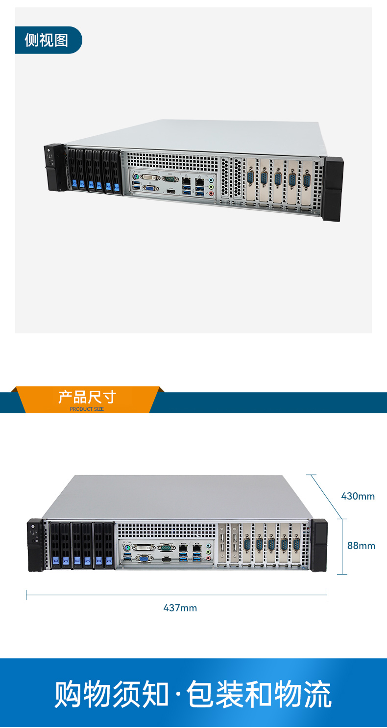 高性能2U工控机,7扩展接口,支持热插拔硬盘,DT-24306-BQ470MA.jpg 高性能2U工控机,7扩展接口,支持热插拔硬盘,DT-24306-BQ470MA.jpg