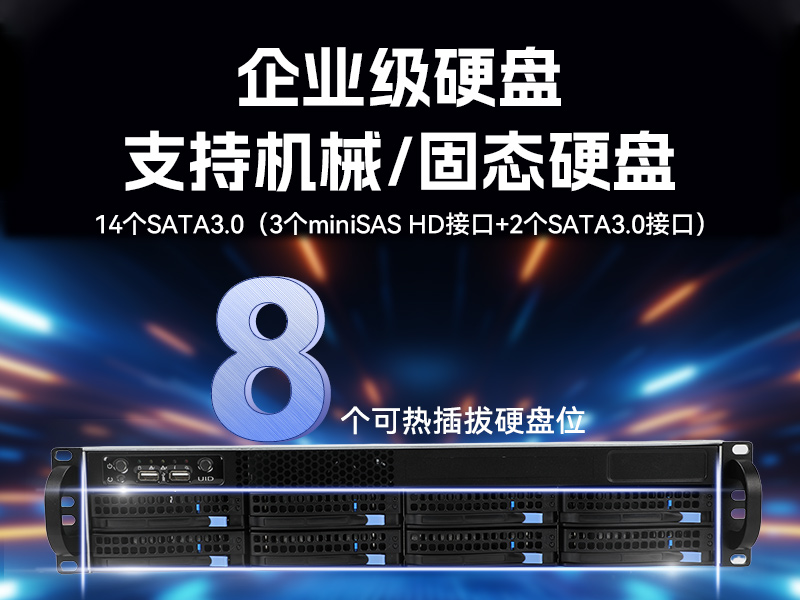 国产海光工控服务器,自主可控安全主机,DT-26508-RH7KMA