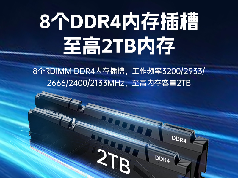 国产海光工控服务器,自主可控安全主机,DT-26508-RH7KMA