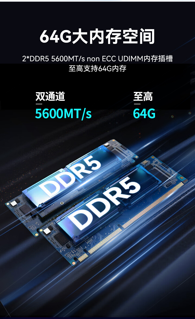 飞腾D3000高性能工控机,10个usb口,双通道DDR5,DT-61025-BD3KMC.jpg
