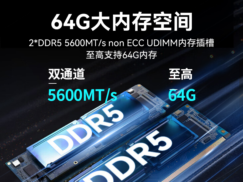 飞腾D3000高性能工控机,10个usb口,双通道DDR5,DT-61025-BD3KMC