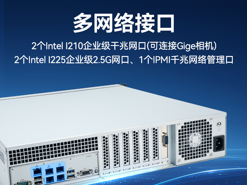 信创工控主机,国产海光工控机厂家,DT-61025-RH7KMA