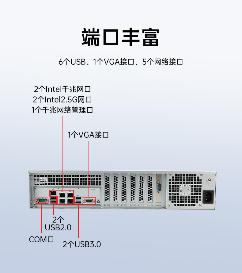 信创工控主机,国产海光工控机厂家,DT-61025-RH7KMA.jpg