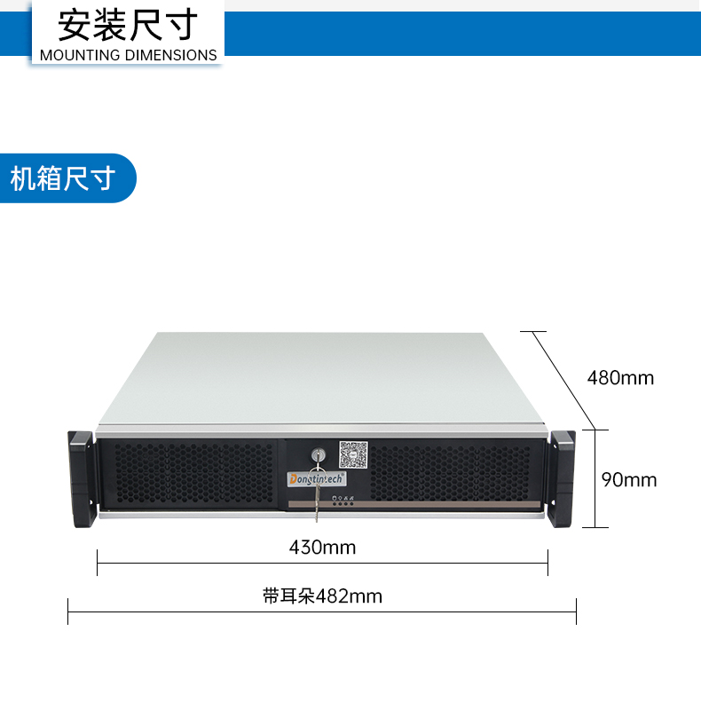 信创工控主机,国产海光工控机厂家,DT-61025-RH7KMA.jpg