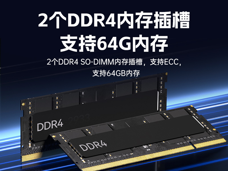 国产化加固型无风扇工控机,海光3350Ecpu微型主机,DTB-3480-3330E