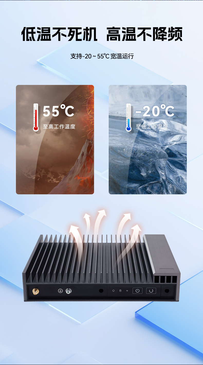国产化加固型无风扇工控机,海光3350Ecpu微型主机,DTB-3480-3330E.jpg