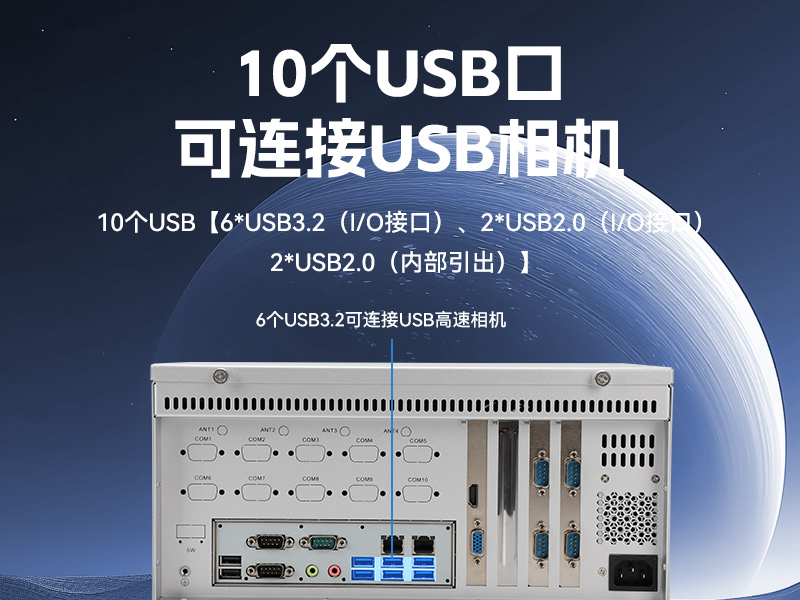 国产壁挂式工控机,腾锐D3000工业主机,DT-5206-BD3KMC