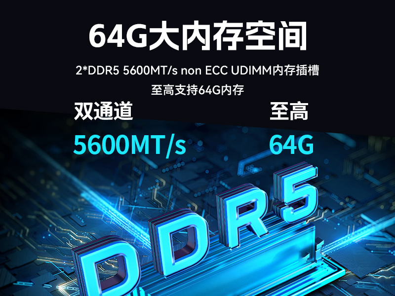 国产壁挂式工控机,腾锐D3000工业主机,DT-5206-BD3KMC