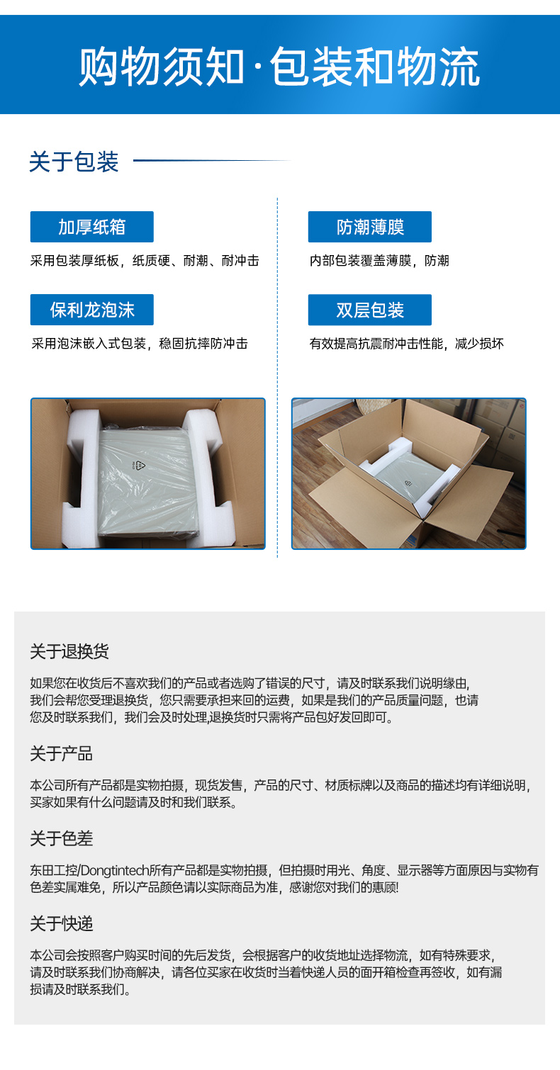 国产壁挂式工控机,腾锐D3000工业主机,DT-5206-BD3KMC.jpg 国产壁挂式工控机,腾锐D3000工业主机,DT-5206-BD3KMC.jpg