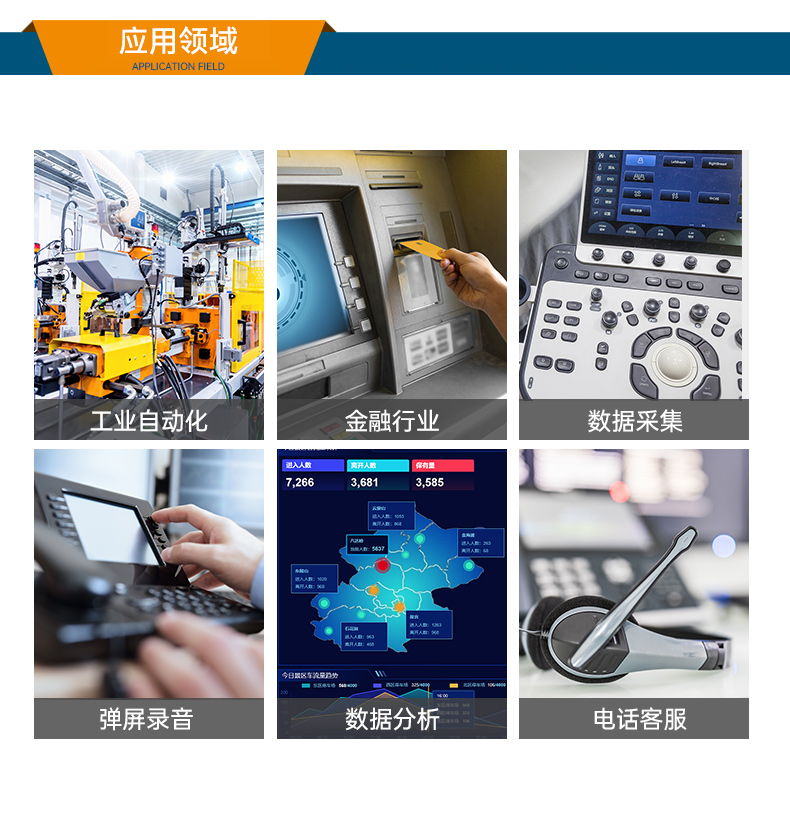 国产壁挂式工控机,腾锐D3000工业主机,DT-5206-BD3KMC.jpg 国产壁挂式工控机,腾锐D3000工业主机,DT-5206-BD3KMC.jpg