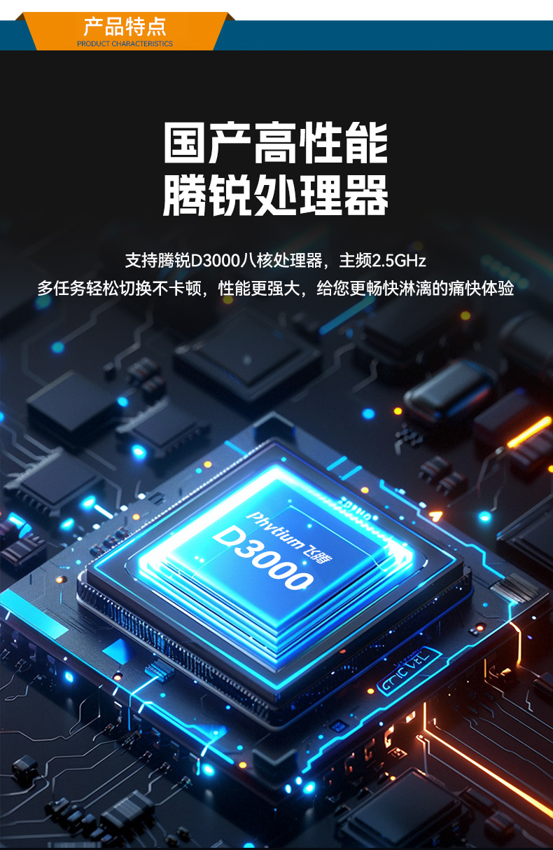 国产壁挂式工控机,腾锐D3000工业主机,DT-5206-BD3KMC.jpg 国产壁挂式工控机,腾锐D3000工业主机,DT-5206-BD3KMC.jpg