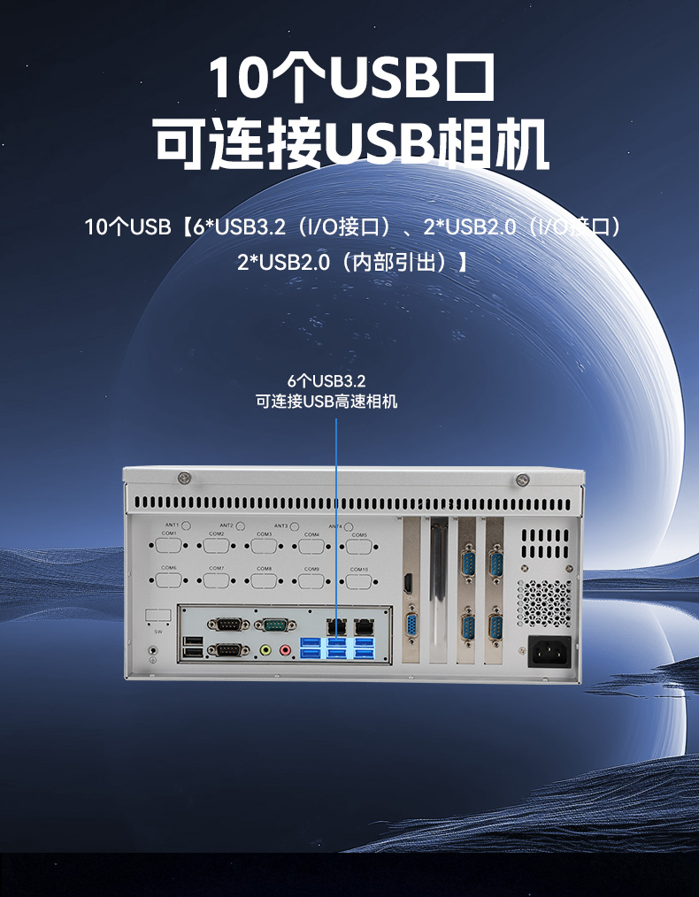 国产壁挂式工控机,腾锐D3000工业主机,DT-5206-BD3KMC.jpg 国产壁挂式工控机,腾锐D3000工业主机,DT-5206-BD3KMC.jpg