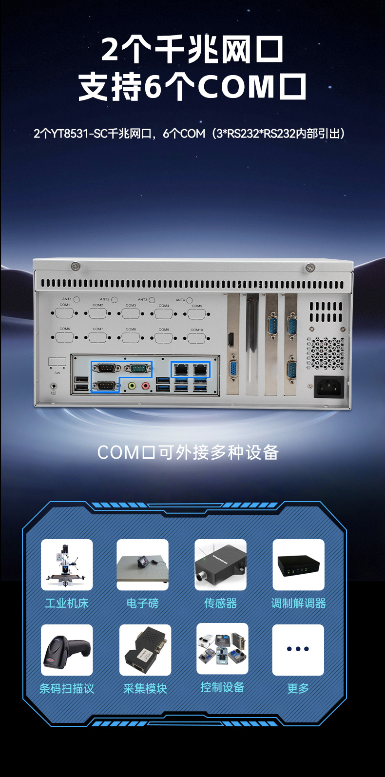 国产壁挂式工控机,腾锐D3000工业主机,DT-5206-BD3KMC.jpg 国产壁挂式工控机,腾锐D3000工业主机,DT-5206-BD3KMC.jpg