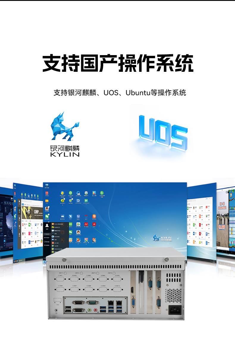 国产壁挂式工控机,腾锐D3000工业主机,DT-5206-BD3KMC.jpg 国产壁挂式工控机,腾锐D3000工业主机,DT-5206-BD3KMC.jpg