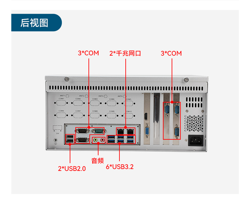 国产壁挂式工控机,腾锐D3000工业主机,DT-5206-BD3KMC.jpg 国产壁挂式工控机,腾锐D3000工业主机,DT-5206-BD3KMC.jpg