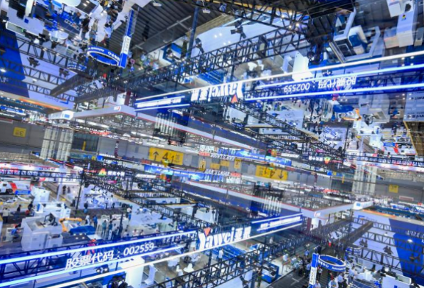 中国国际工业博览会.png 中国国际工业博览会.png