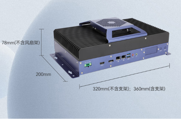 星亿嵌入式工业电脑主机尺寸.png