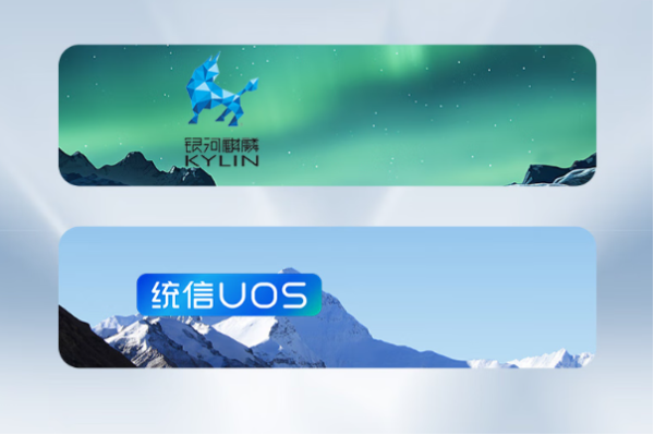 星亿国产加固便携电脑操作系统.png