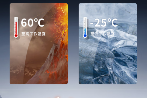 星亿嵌入式工业主机运行温度.png
