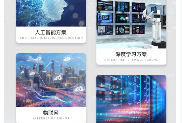 星亿4U工业服务器应用场景.png