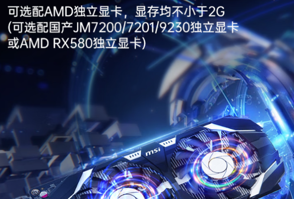 星亿三防加固笔记本电脑显卡.png