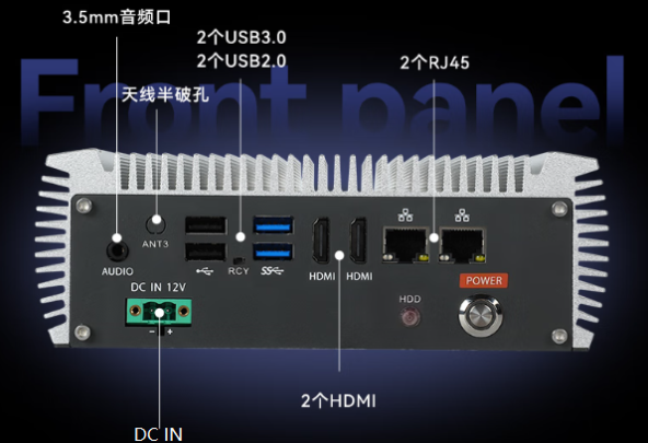 星亿国产嵌入式工控机端口.png