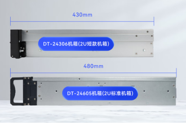 星亿2U短款工控主机尺寸.png