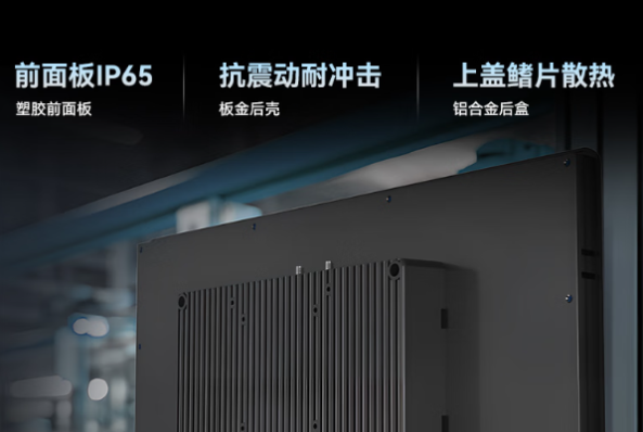 星亿工业平板电脑防护设计.png