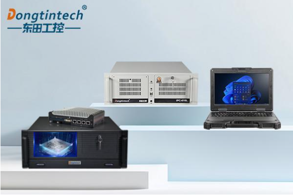 星亿工控机.png 星亿工控机.png