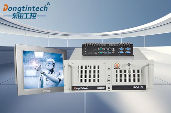 星亿工控机.png 星亿工控机.png