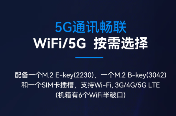 星亿1U机架式工控机通信.png 星亿1U机架式工控机通信.png