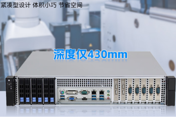 星亿2U短款工控计算机尺寸.png