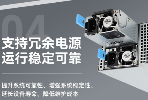 星亿2U短款工控计算机冗余电源.png