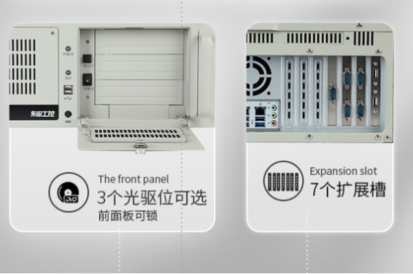 星亿4U智能工控机机箱.png 星亿4U智能工控机机箱.png